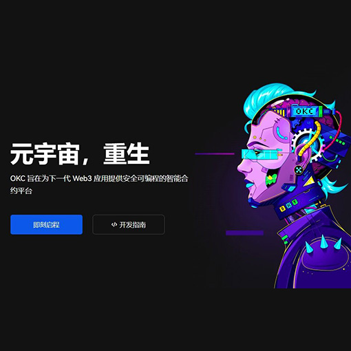 tp钱包安卓版官方下载页面展示