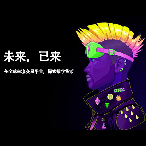tp钱包安卓版官方下载页面展示