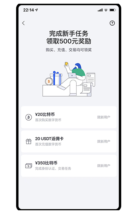tp钱包安卓版官方下载页面展示