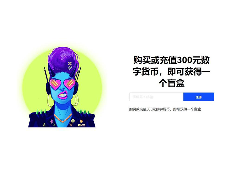 tp钱包安卓版官方下载页面展示